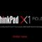 LenovoのフォルダブルPC ThinkPadX1Fold（シンクパッドX1フォールド）2020年注目すべき3つのポイント